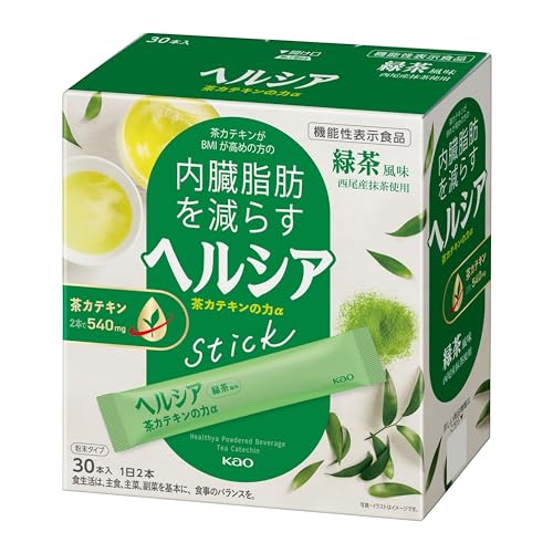 [機能性表示食品] ヘルシア 茶カテキンの力 緑茶風味 スティック 【15日分(1日2本)】 (内臓脂肪が気になる方に) 30本 3グラム