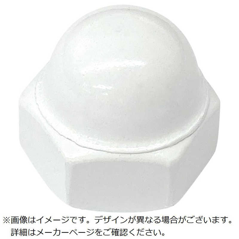 ダイドーハント　カラー袋ナット 白 W3/8 (250個入)　10195672