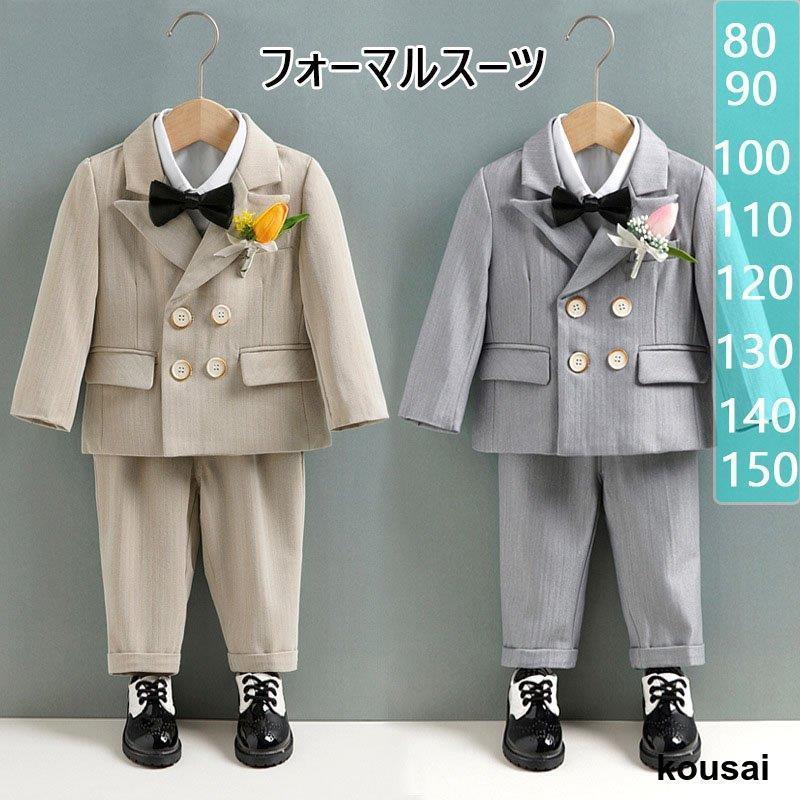 結婚式 誕生日タキシード 入学式 【30%OFFセール】子供スーツ 卒業式 入園式 ベビー スーツ フォーマルスーツ 子どもジュニア キッズおしゃれ 男の子 発表会 七五三