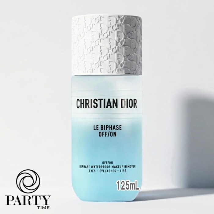 Dior(ディオール) ル ビファーズ オフ オン(メイクアップリムーバー) 125mL