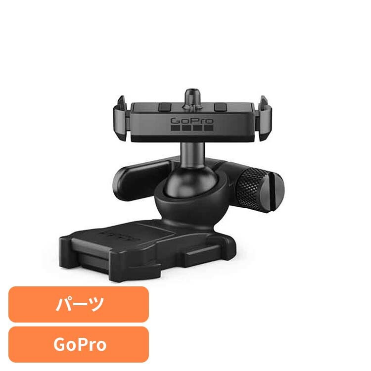 【人気商品】カメラ GoPro ゴープロ アクセサリー ラッチボールジョイントマウント マグネット式ラッチボールジョイントマウント AEMAG-002 GOPRO (B)