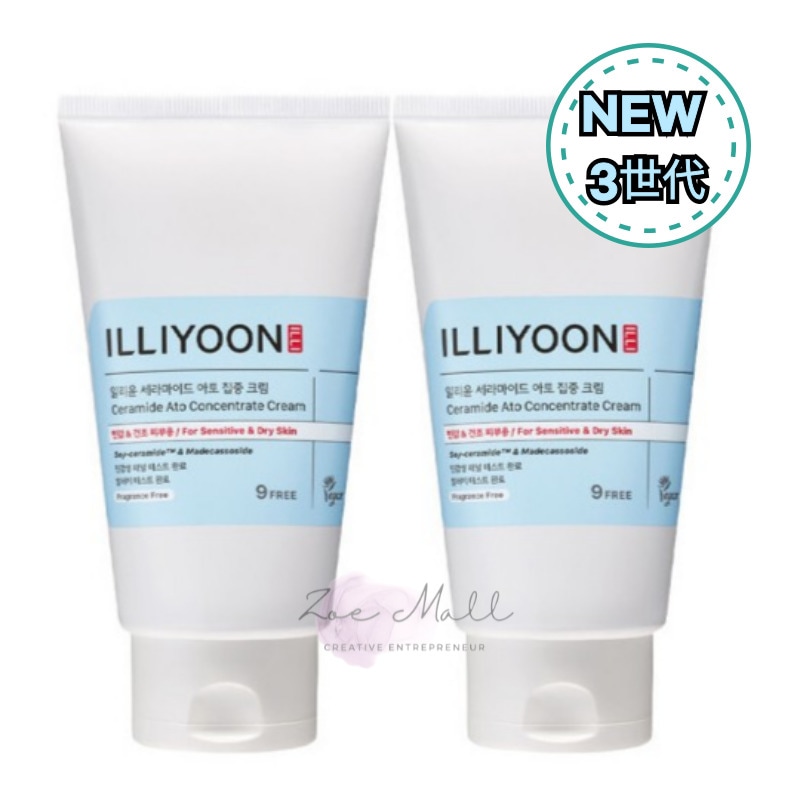 [NEW 3世代]セラミド アト 集中 クリーム, 230ML+230ML/韓国コスメ/セラミド/シカ マデカソサイド/シカ