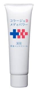 コラージュD メディパワー 保湿ハンドクリーム 30g×4個