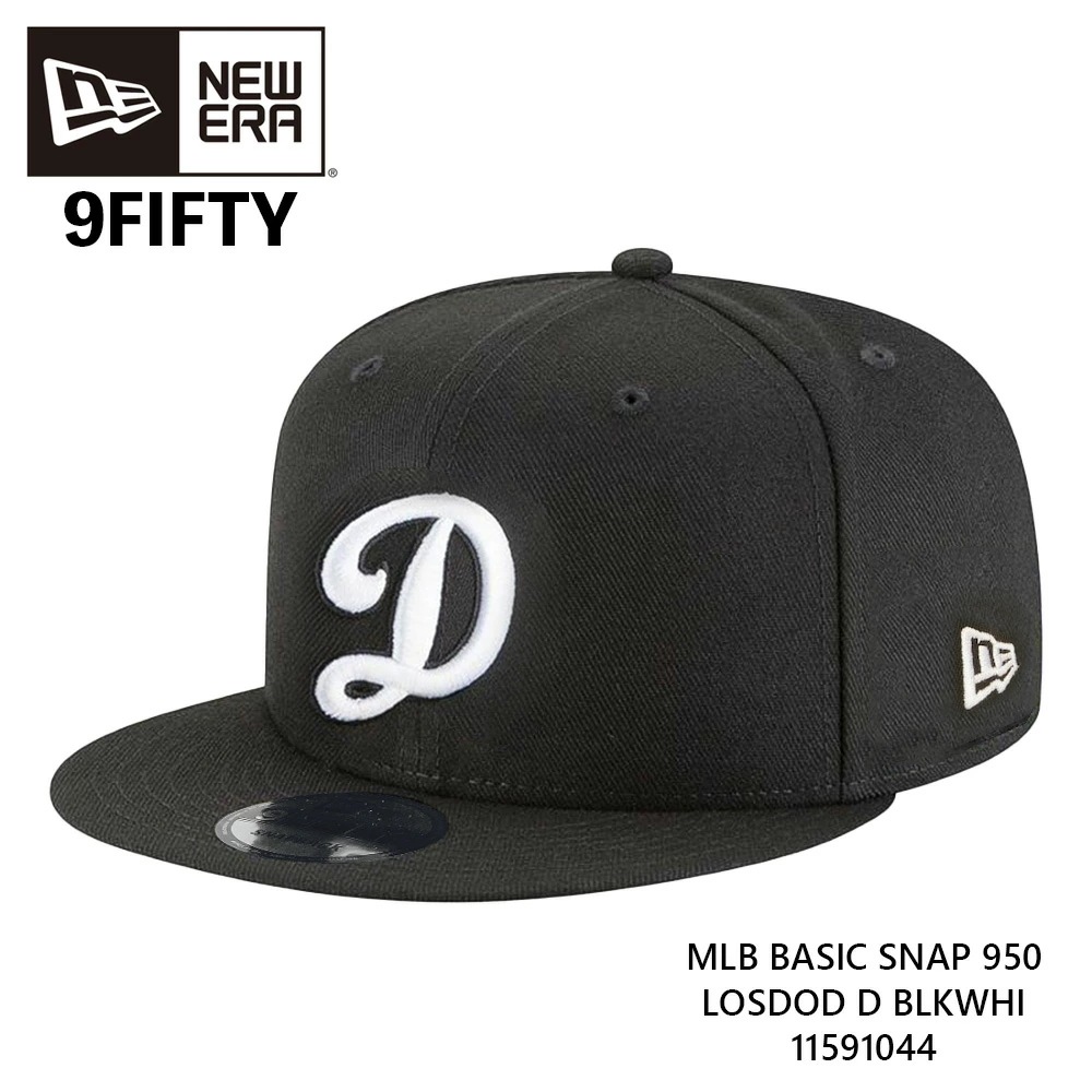ニューエラ キャップ 9FIFTY 950 ドジャース D ブラック 黒 LOS ANGELES DODGERS LAD MLB NEW ERA 帽子 フラットバイザー 平つば 帽子 ベースボールキ