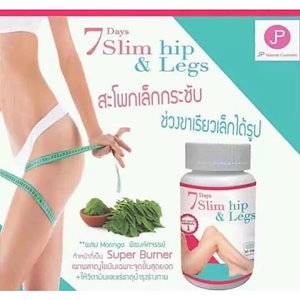 【2個セット】 セブンデイズスリムヒップ＆レッグス(7days Slim Hip＆Legs) すっきりした下半身作りのお手伝い