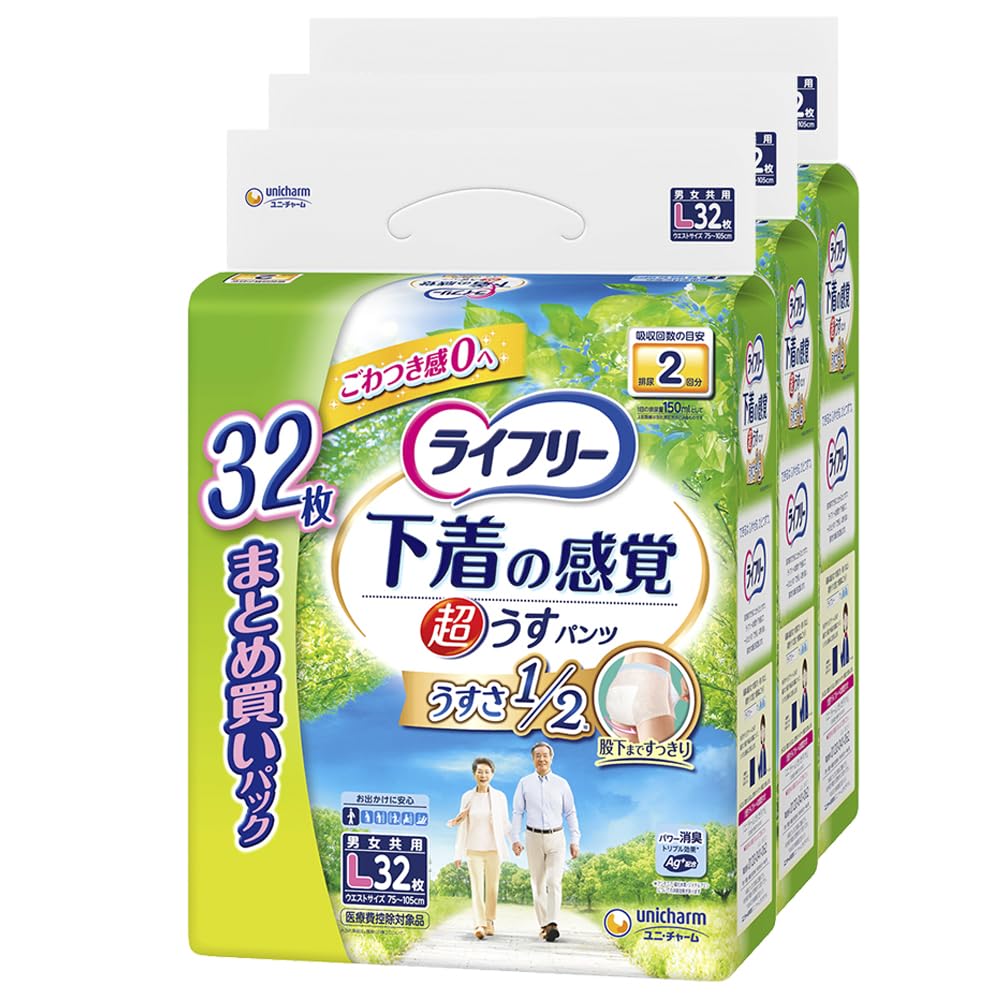 ライフリー 【ケース販売】 パンツタイプ 下着の感覚超うす型パンツ Lサイズ 32枚×3パック 2回吸収