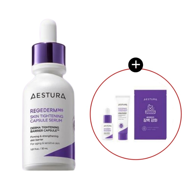 リーゼダム365 毛穴弾力 カプセルセラム30ml+7ml (+リーゼダムクリーム10ml+コットン20枚贈呈)