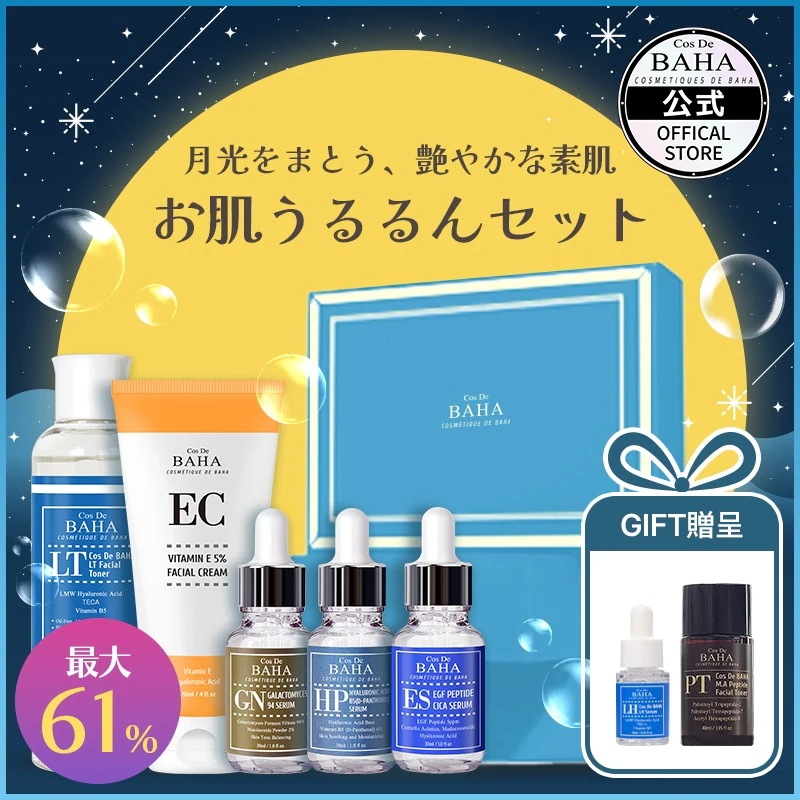 ♥デパコス含む！コスメ88点おまとめセット DECORTE お得セット コスメデコルテ リポソーム アドバンスト