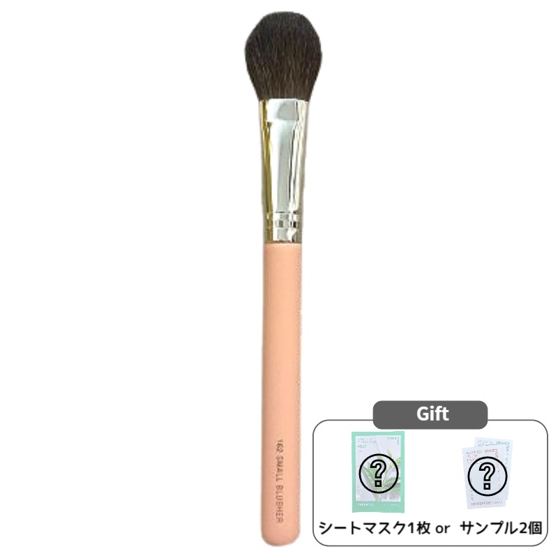 162 チークパウダー チークブラシ スモール