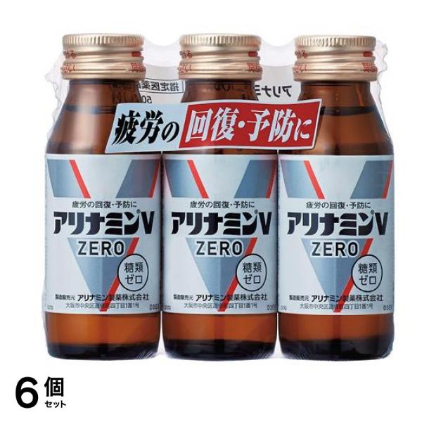アリナミンVゼロ 50mL 3本入 6個セット