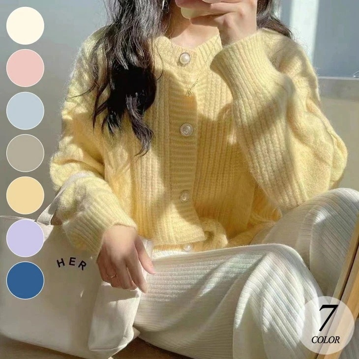 パールボタン カーディガン ケーブルニット ニット トップス 長袖 ゆったり 可愛い カジュアル 秋 冬 あったか 防寒 きれいめ おしゃれ レディース 韓国ファッション