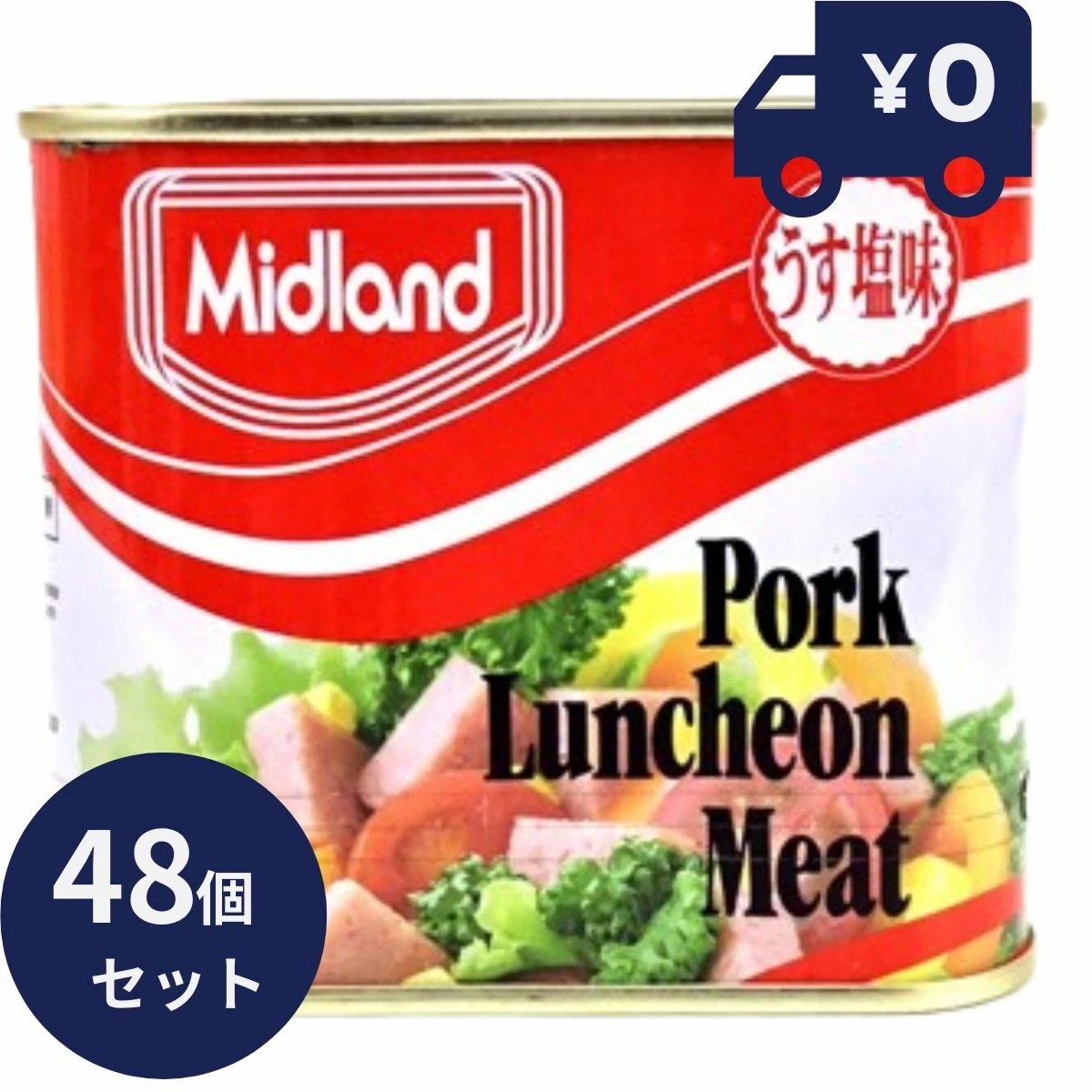 ミッドランドポーク ランチョンミート 300g 48個セット ミッドランド缶詰　保存食対策　工場生産　 缶詰 缶詰め 防災　ゴーヤーチャンプルーポークたまご