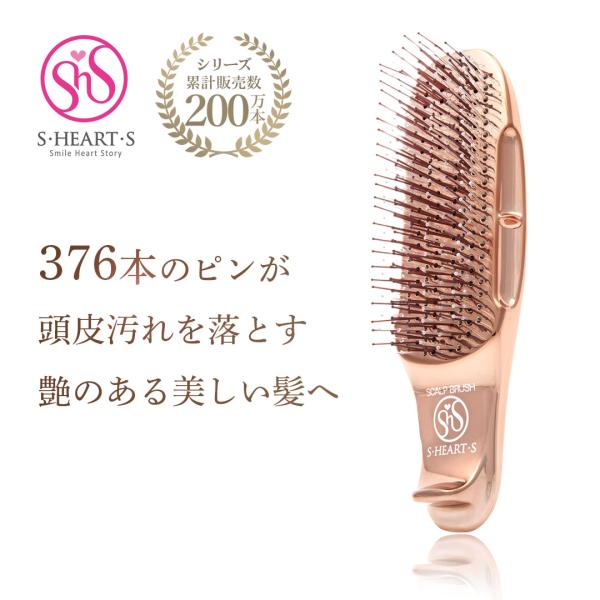スカルプブラシ ワールドモデル ショート シャンプーブラシ ヘアケアブラシ 頭皮マッサージ ヘアブラシ スカルプケア 頭皮ケア