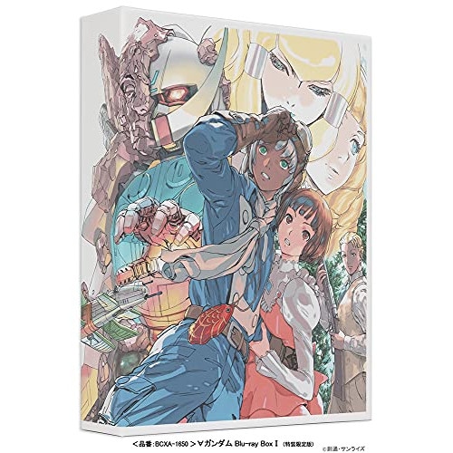 ガンダム Blu-ray Box I(特装限定版)(Blu-ray Disc) ／ ガンダム (Blu-ray) BCXA-1650