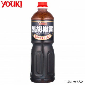 YOUKI ユウキ食品 黒胡椒醤ブラックペッパーソース 1.2kgx6本入り 212691