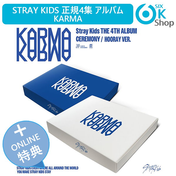 Qoo10] Karma 中国特典 YIZHIYU/STARRIV