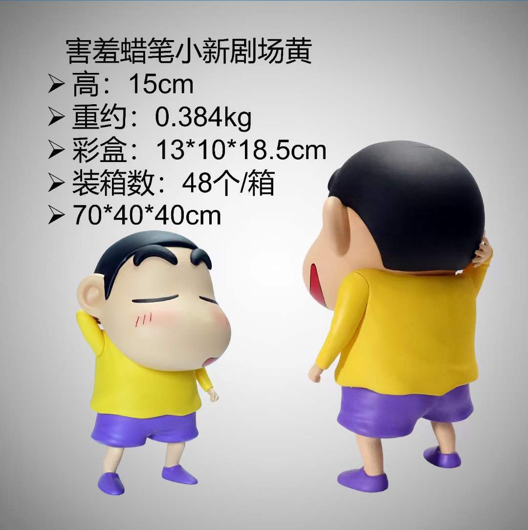 野原しんのすけ 劇場版 スーパーパワーシャイq版 パジャマ 箱入りフィギュア