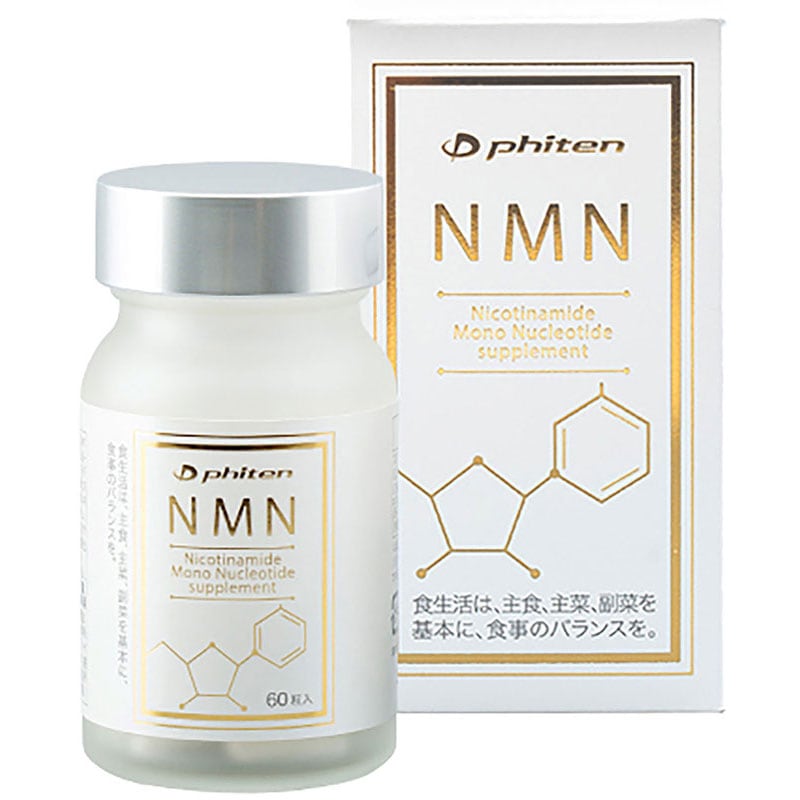 NMN ボディーケア スポーツ食品 gs604000