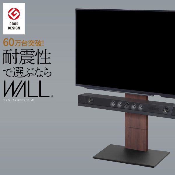 テレビスタンド 壁寄せテレビ台 幅60×46cm おしゃれ ロータイプ 32インチ/40インチ/43インチ/45インチ/50インチ/55インチ/60インチテレビ台