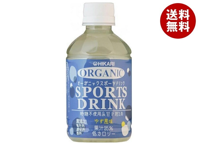 光食品 オーガニックスポーツドリンク 280mlPET×24本入×(2ケース)