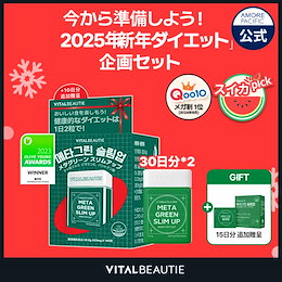 Qoo10 | 置き換えダイエットのおすすめ商品リスト(ランキング順) : 置き換えダイエット買うならお得なネット通販