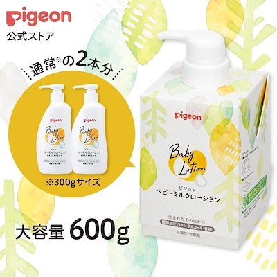 他サイト： 【Qoo10公式】ベビーミルクローション キューブパック 600ｇ 0ヵ月 ベビーミルク ベビーローション 保湿 無添加 赤ちゃん ベビーの商品画像