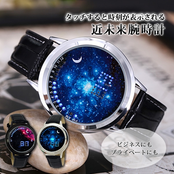 ディスク ダイヤル デザイナーズ ウォッチ 斬新 近未来 個性派 腕時計-