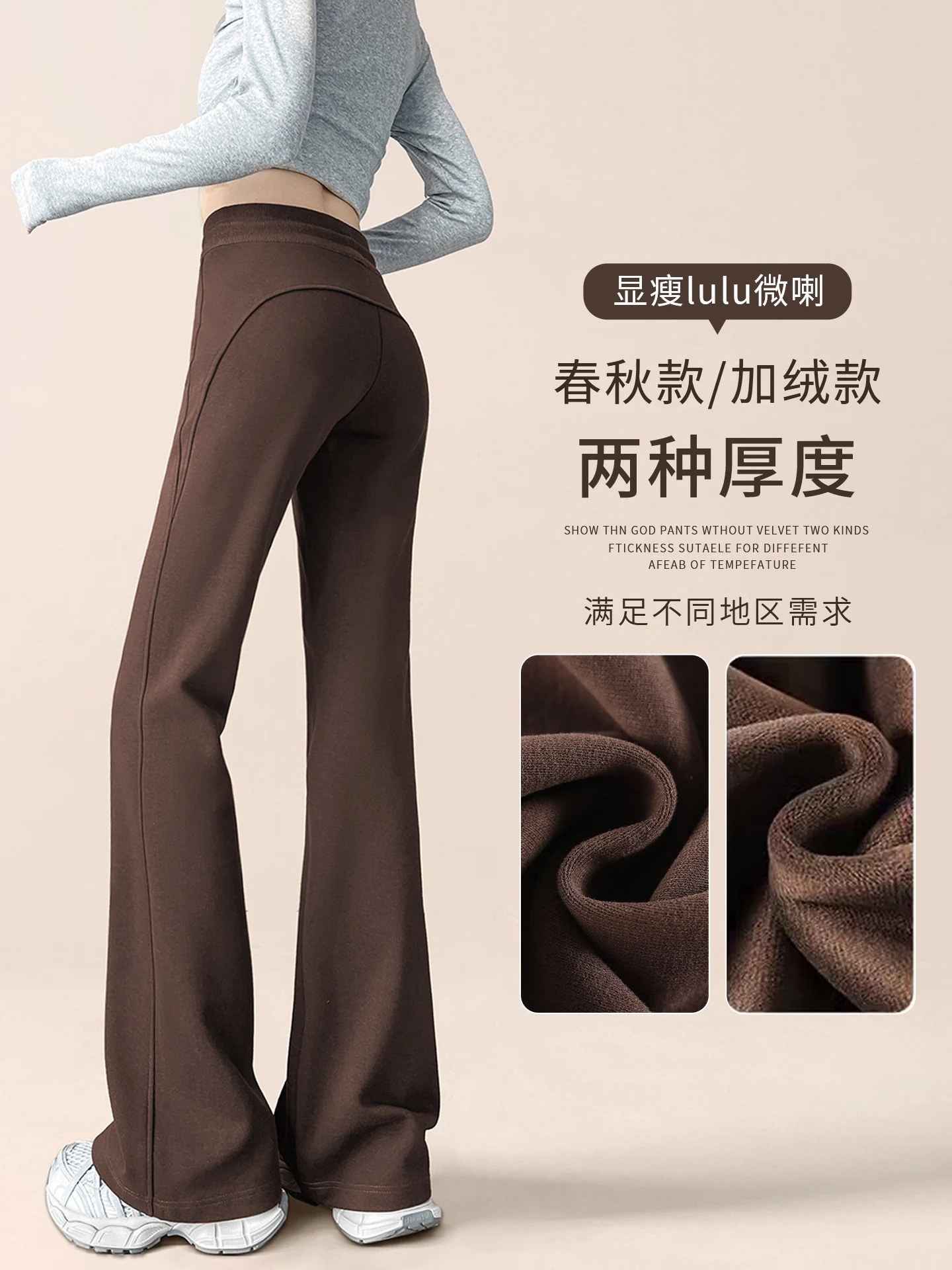 ブラウンヨガフレアパンツ レディース 秋冬新作 フリース裏地 プチメラール スポーツフレアスウェットパンツ