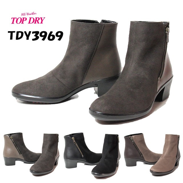 【12:00迄の注文即日出荷】トップドライ TOP DRY TDY3969 GORE-TEX ショートブーツ レディース 靴