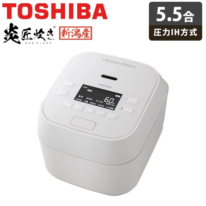 炊飯器 5.5合炊き 圧力IH炊飯器 炎匠炊き 真空圧力IH RC-10MGW-W グランホワイト
