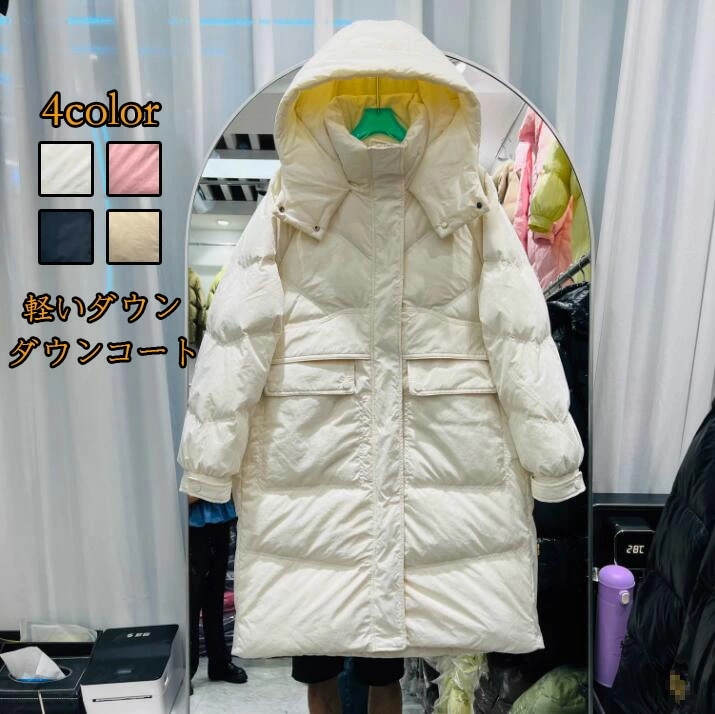 送料無料 ダウンジャケット 女性 通勤 O L 上品 秋冬新作 レディース 暖かい おしゃれ 通学 軽いダウン 冬物 防寒対策 キレイめ 中綿コート ダウンコート カジュアル 厚手 可愛い 大きいサ 5,401円