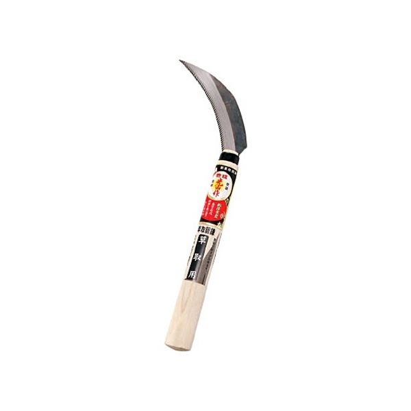 （まとめ）豊稔企販 草取鋸鎌 刃長120mmHT-0881 1挺 [x3セット]