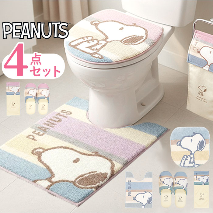 トイレマット セット キャラクター 通販 ペーパーホルダーカバー フタカバー トイレスリッパ 4点セット トイレセット マット カバー スリッパ トイレファブリック トイレタリーセット senko セ
