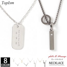 送料無料 ネックレス メンズ レディース アクセサリー プレート コイン メッセージ スティック ドッグタグ ペンダントトップ チェーン おしゃれ ゆうパケ