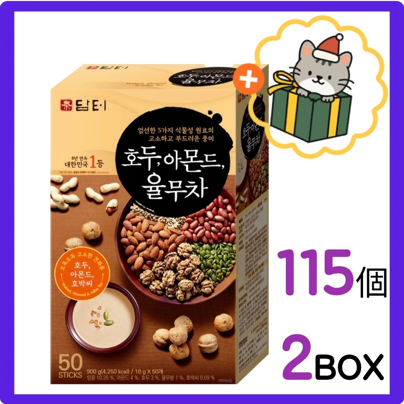 (韓国 食品) ユルム茶 / クルミアーモンドハトムギ茶 ユルム茶 / 韓国 ユルム茶 / 韓国伝統茶 / 韓国飲料 / 飲み物 スティック / 18g*115個*2box