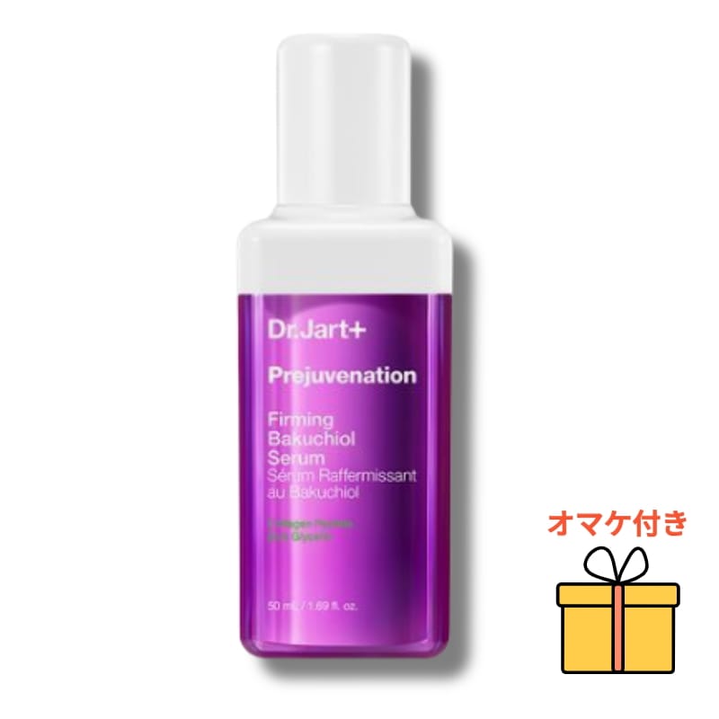 プリジュビネーション パーミング バクチオール セラム 50ml, 韓国コスメ