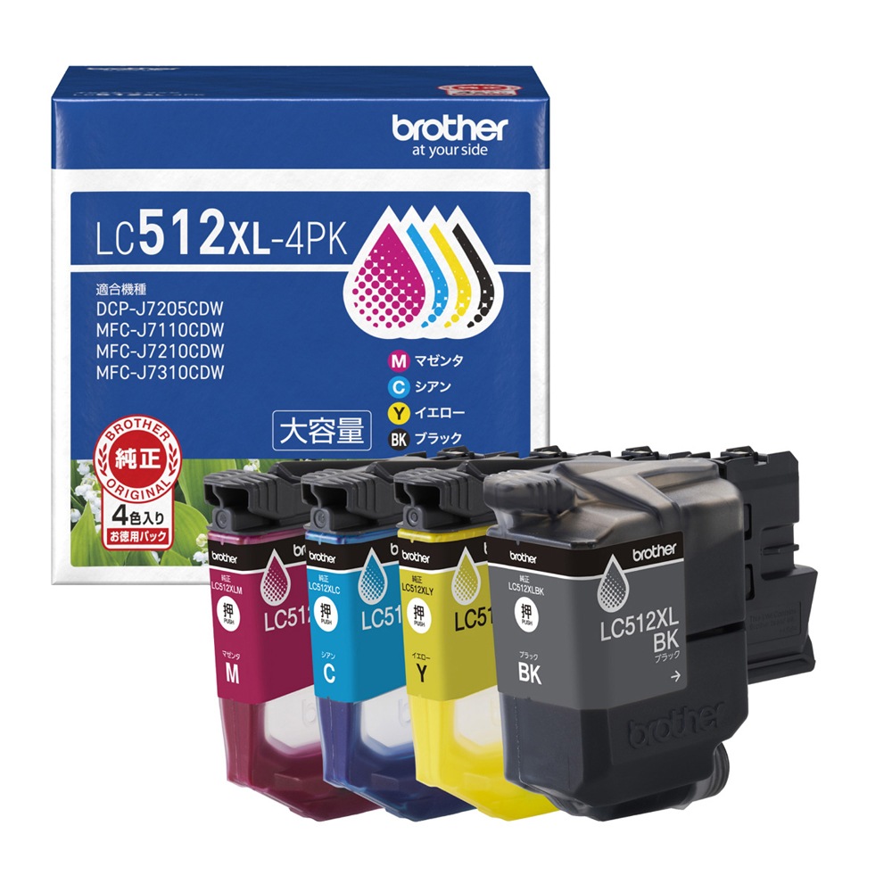 ブラザー [純正] インクカートリッジ（大容量/4色パック） LC512XL4PK
