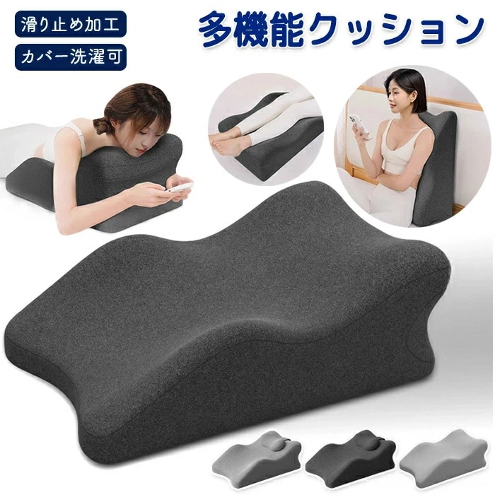 高評価!超人気 うつ伏せ クッション スマホ うつ伏せ寝 枕 うつ伏せ寝クッション クッション うつ伏せ うつ伏せ寝 リラックス 枕付き 枕 枕取り外し可能 取り外し可能 姿勢 快適 足枕 胸部マット