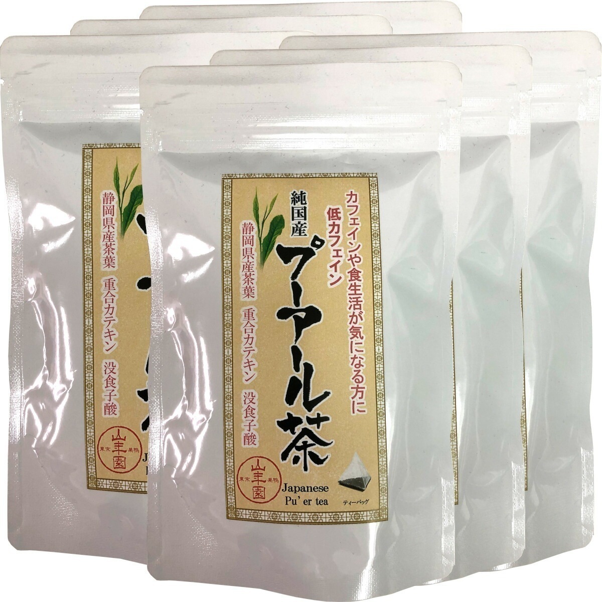 国産 プーアル茶 48g（4g12）6袋セット 純国産 静岡県産緑茶を糀菌で後発酵 重合カテキン 没食子酸 健康 国産 緑茶 お中元 敬老の日 2025 ギフト プレゼント プチギフト お茶 内祝い