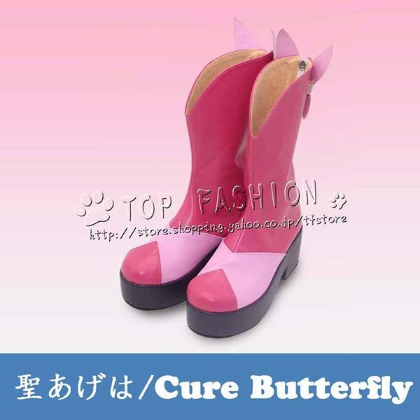 ひろがるスカイ！プリキュア 風 聖 あげは ひじり キュアバタフ ライ Cure Butterfly コスプレ 靴 ハロウィン 仮装 変装 コスチューム クリスマス 文化祭