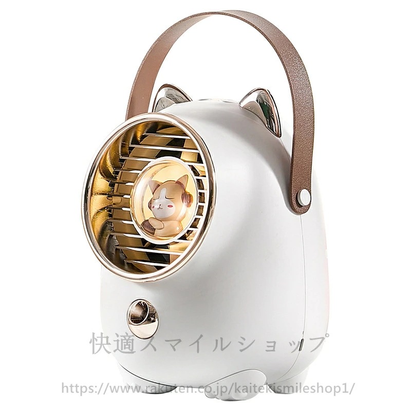 限定カラー扇風機 ミニ扇風機 水循環扇風機 多機能 アロマディフューザー 蚊よけ機能 夏 卓上 静音 おしゃれ 涼しい 三段階調整可能 USB 2000mAh 持ち運び便利 持ち手付き 空気循環 クー