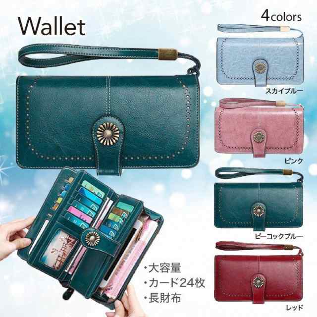 【本日限定ポイント最大10倍】 長財布 レディース 本革 牛革 ひまわり 向日葵 ヒマワリ おしゃれ ファスナー 手提げ 写真入れ カード入れ 小銭入れ 大容量 サイフ さいふ プレゼント