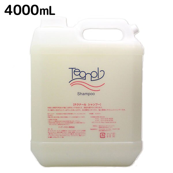 シャンプー 4000mL