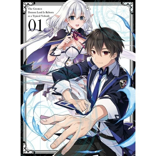 史上最強の大魔王村人Aに転生する Vol.1(Blu-ray Disc) (Blu-ray) KAXA-8341