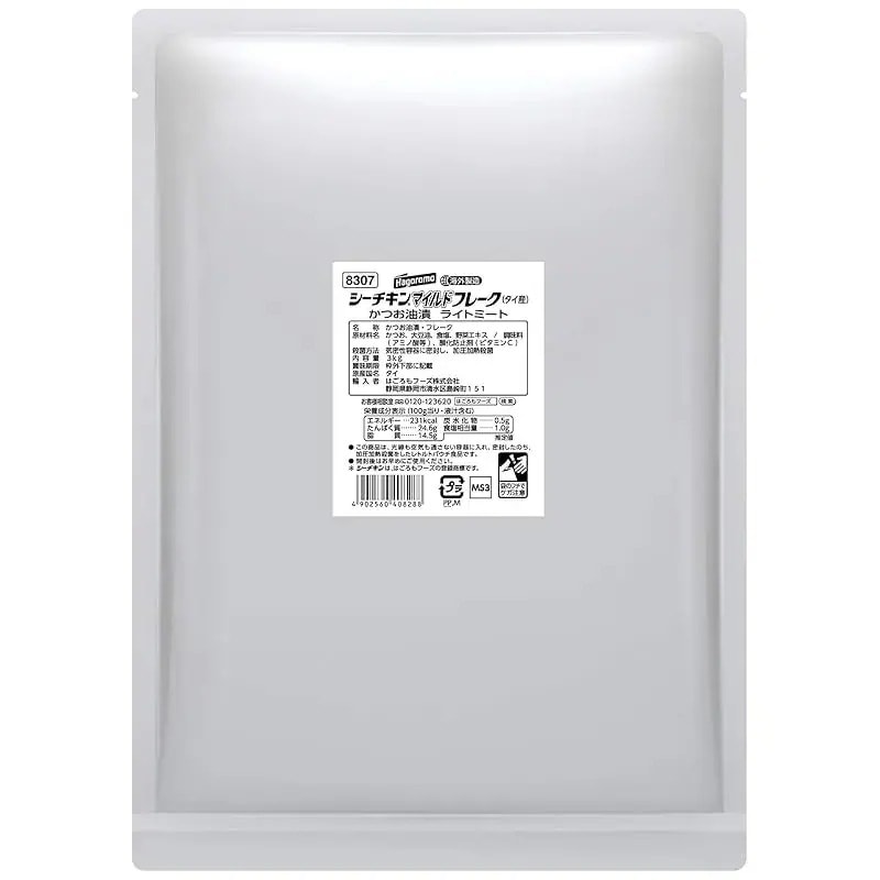 はごろも シーチキンマイルドフレーク(タイ産) 3kg (8307)