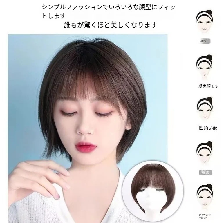 メガ割 ボブウィッグ 自然な人毛フルウィッグ かつら 人毛 自然 用 円形脱毛症 ボブ ミディアム ショート レディース