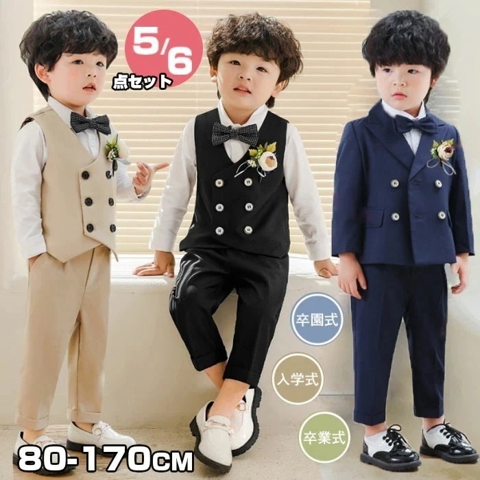 子供スーツ 男の子 スーツ 卒業式 入学式 スーツ 男の子 5点セット 男の子 フォーマルスーツ ネクタイ付きスーツ一式 フォーマル 卒園式 スーツ 結婚式 6点セット 長袖 ピアノ発表会 キッズ