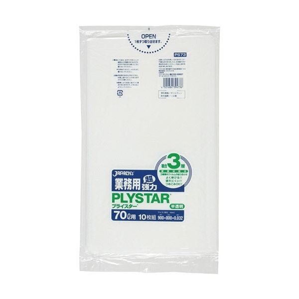 (まとめ) ジャパックス 3層ゴミ袋プライスター 半透明 70L PS-73 1パック(10枚) (×30セット)