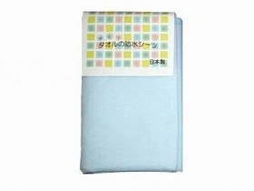 トップコーポレーション タオルの防水シーツ ブルー