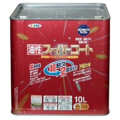 （まとめ買い）油性スーパーコート 10L 黒 [x3]
